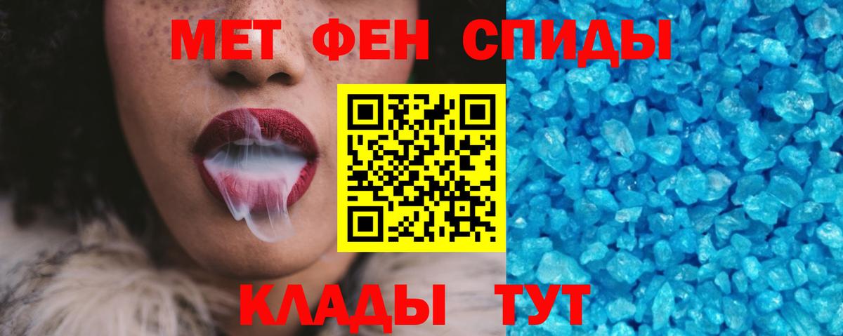 Amphetamine Розовый Сергиев Посад