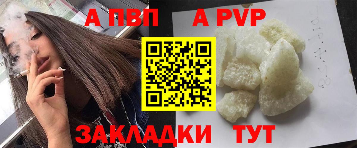 наркота  Вход с VPN  Сергиев Посад  A PVP СК КРИС 