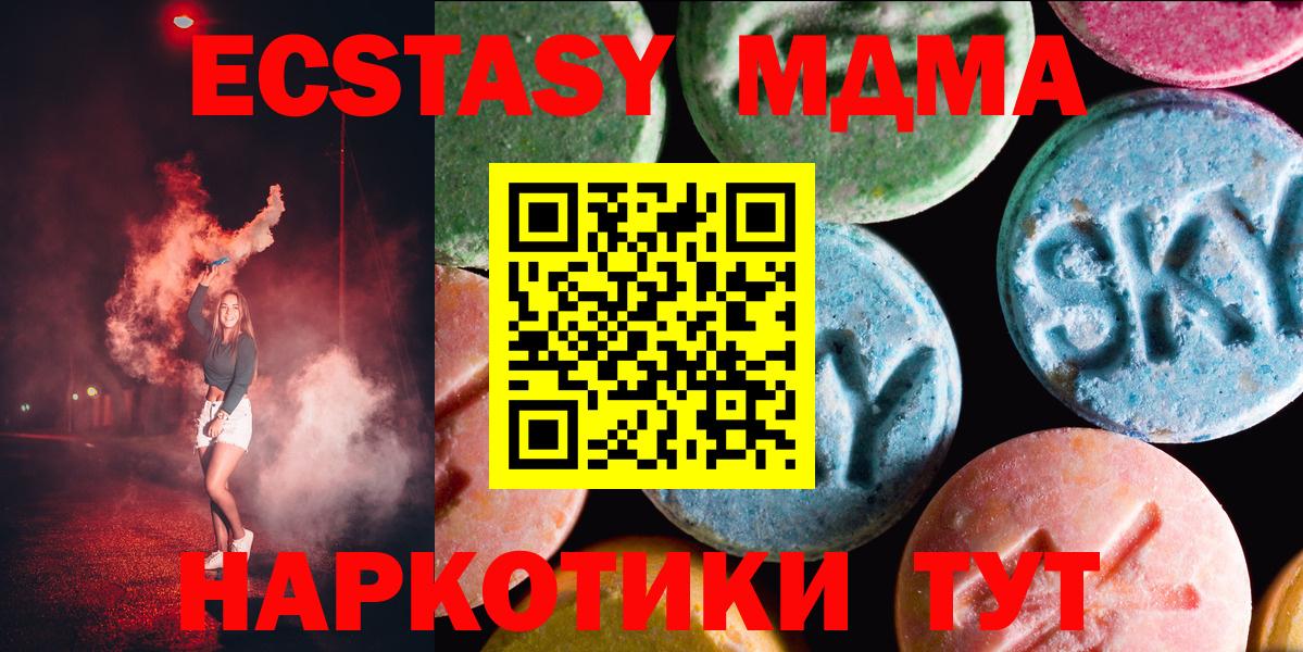 Ecstasy Punisher  Экстази VHQ  Вход с VPN  Сергиев Посад 