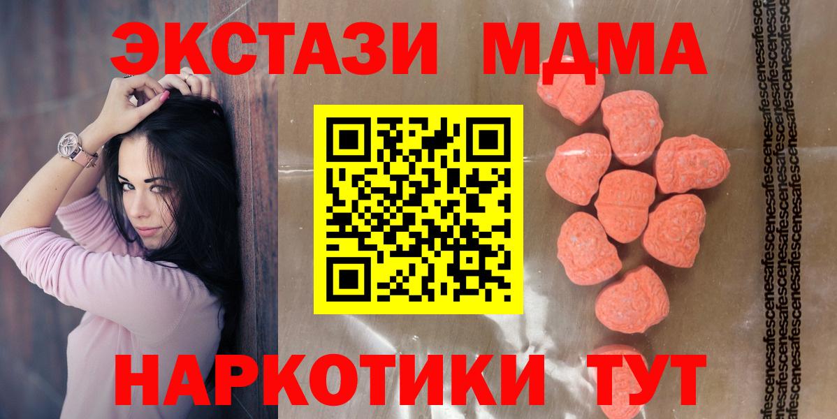 ЭКСТАЗИ Cube Сергиев Посад