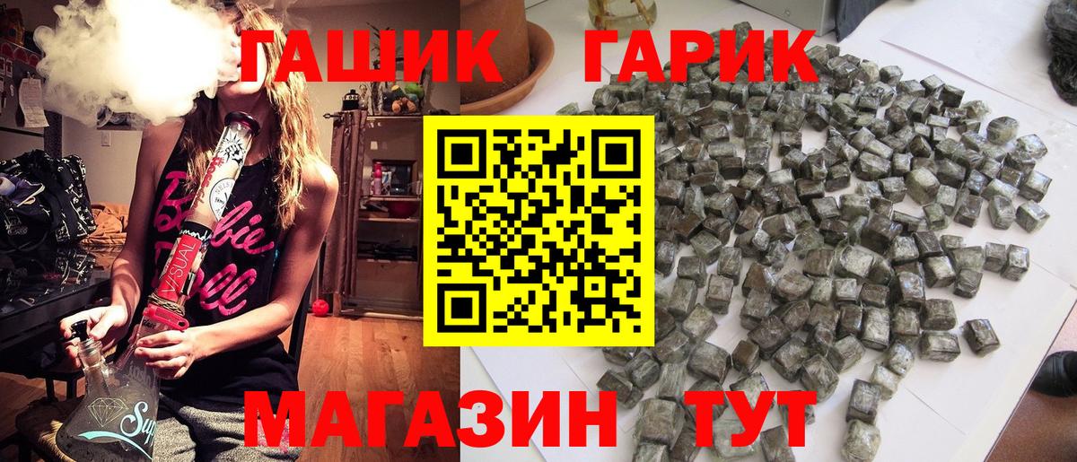 ГАШ AMNESIA HAZE  ГАШ гарик  Вход с VPN  купить наркотики цена  Сергиев Посад 