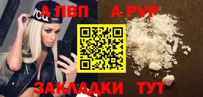 бошки Конаково