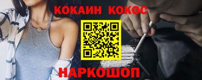 бошки Конаково