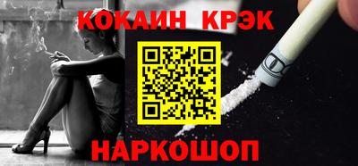 соль ск Коммунар