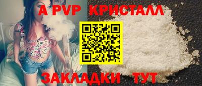 соль ск Коммунар