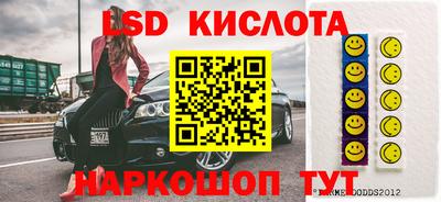 соль ск Комсомольск-на-Амуре
