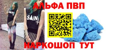 соль ск Коммунар