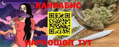 гашиш Иваново