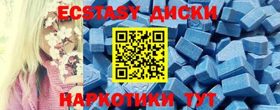 соль ск Коммунар