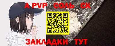 бошки Конаково