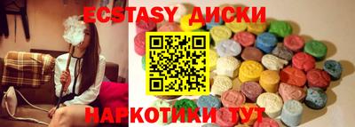 кокаин VHQ Ивантеевка