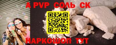 бошки Конаково