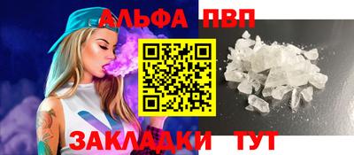 соль ск Комсомольск-на-Амуре