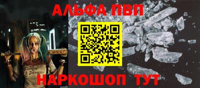 бошки Конаково
