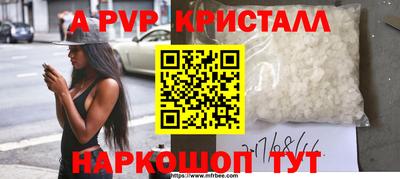 соль ск Комсомольск-на-Амуре