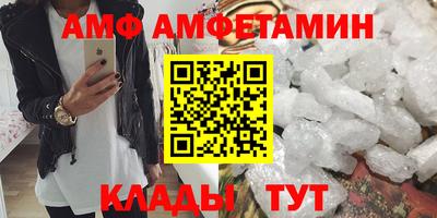 соль ск Комсомольск-на-Амуре