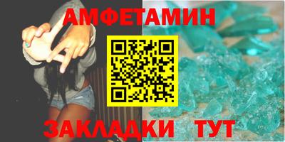 соль ск Комсомольск-на-Амуре
