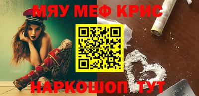 соль ск Коммунар