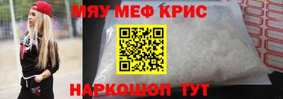 соль ск Комсомольск-на-Амуре