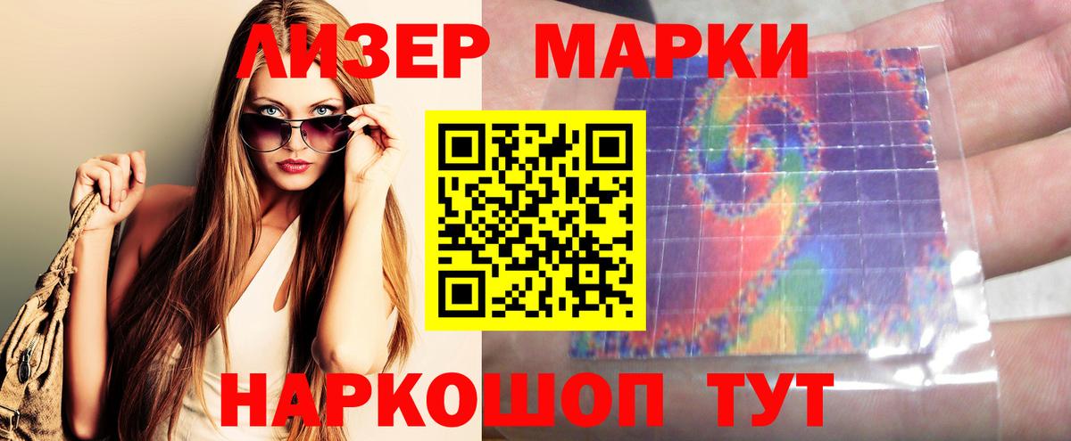 LSD-25 экстази ecstasy Сергиев Посад