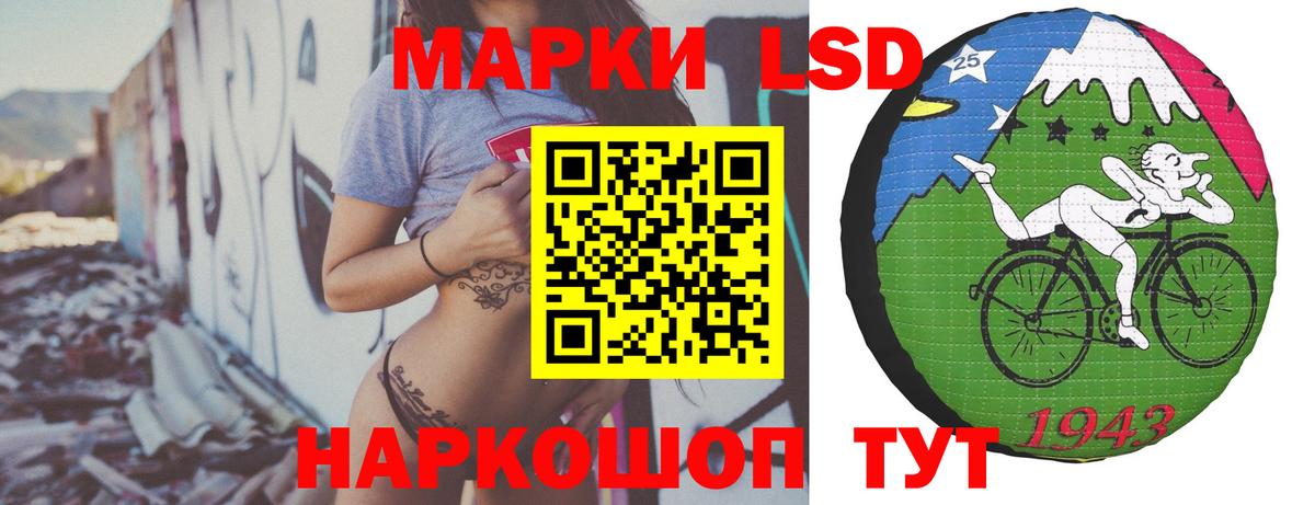 ГАШИШ Сергиев Посад