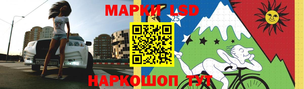 Сергиев Посад  LSD-25 экстази ecstasy  Вход с VPN  Лсд 25 экстази кислота 