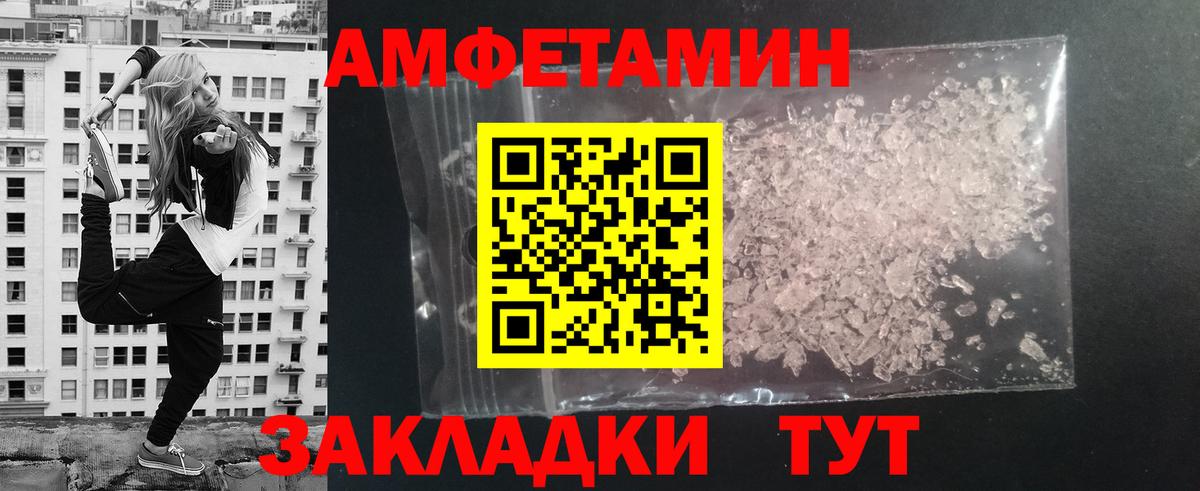 Первитин винт  Вход с VPN  Сергиев Посад 