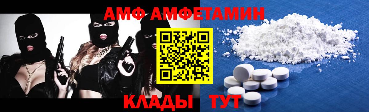 Первитин мет Сергиев Посад