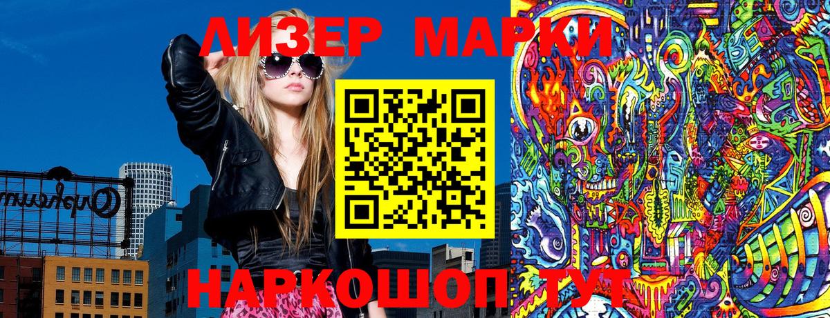 Марки N-bome 1,8мг  Вход с VPN  Сергиев Посад 