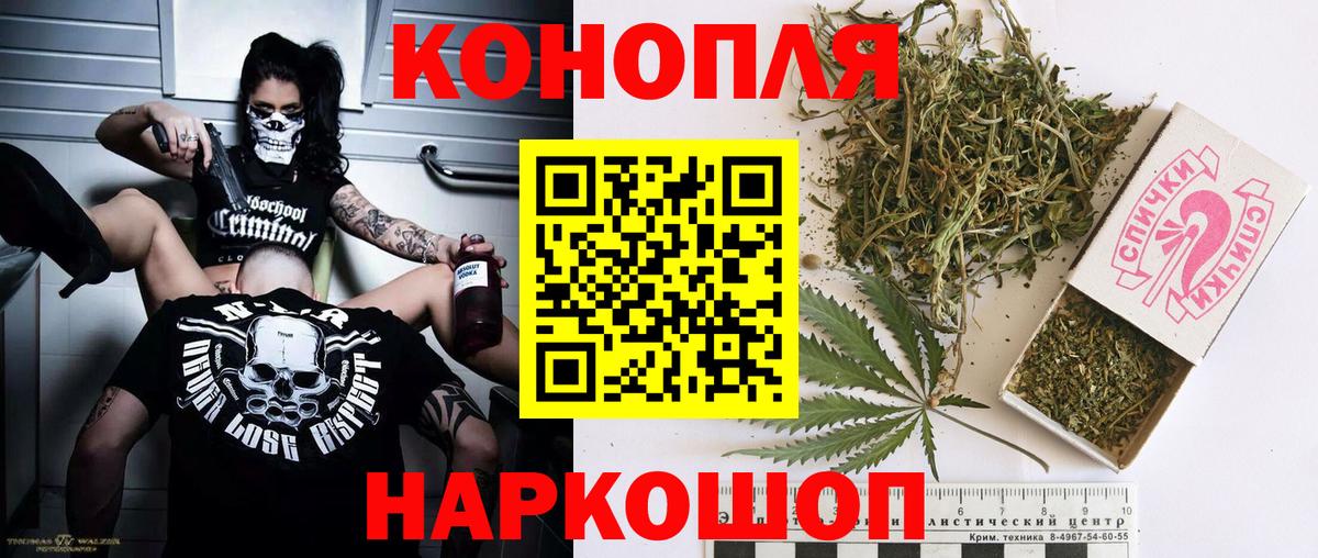 МАРИХУАНА планчик Сергиев Посад